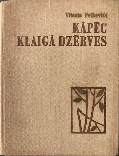 Kāpēc klaigā dzērves