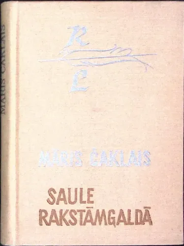 Saule rakstāmgaldā