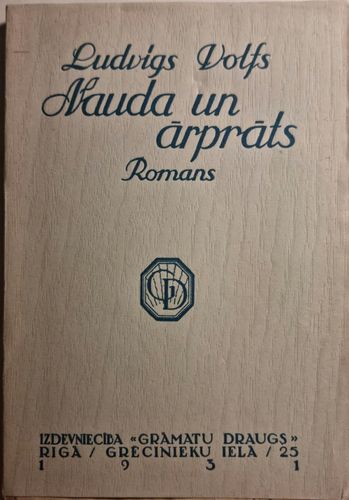 Nauda un ārprāts