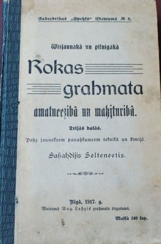 Visjaunākā un pilnīgākā rokasgrāmata amatniecībā un mājturībā 3 daļās