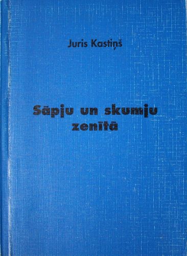 Sāpju un skumju  zenītā