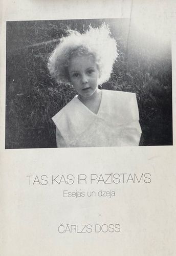 Tas, kas ir pazīstams