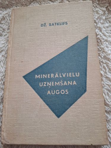 Minerālvielu uzņemšana augos 