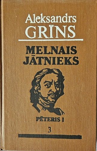Melnais jātnieks. Pēteris I - 3