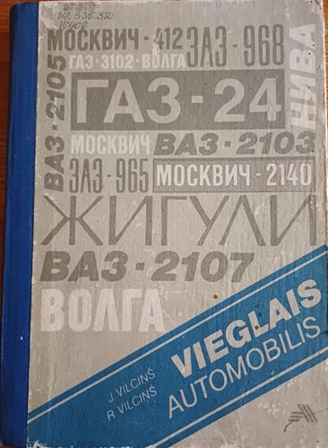 Vieglais automobilis