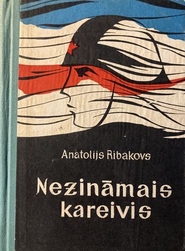 Nezināmais kareivis