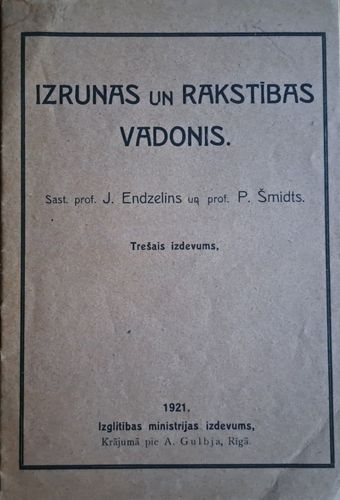 Izrunas un rakstības vadonis