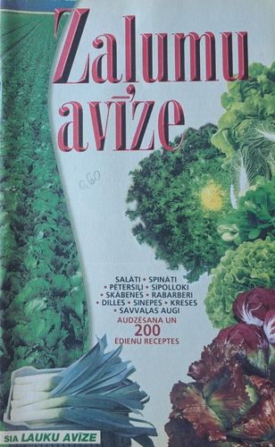 Zaļumu avīze