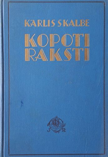 Kārlis Skalbe kopoti raksti astotais sējums