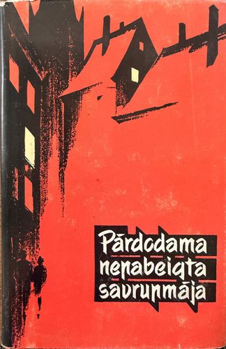 Pārdodama nepabeigta savrupmāja