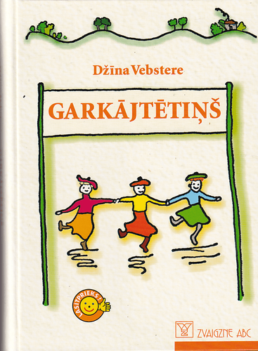 Garkājtētiņš