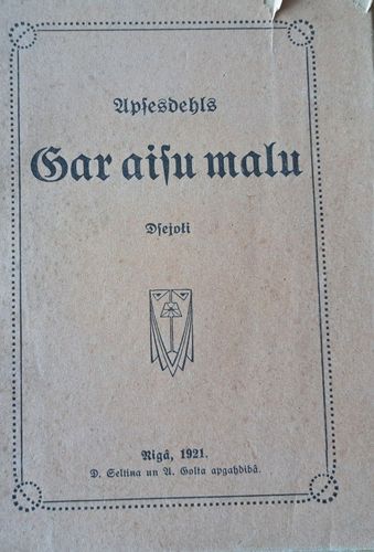 Gar aizu malu