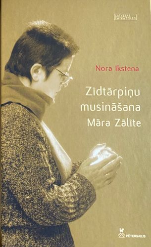 Zīdtārpiņu musināšana. Māra Zālīte