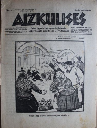 Aizkulises.  1930 g. Nr.  41