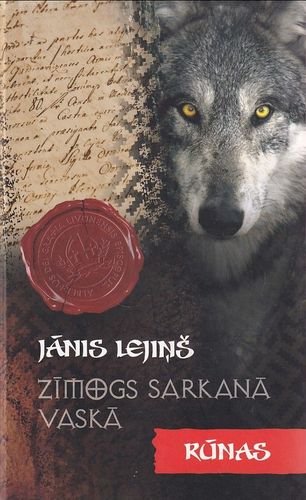 Zīmogs sarkanā vaskā. Rūnas