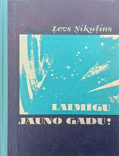 Laimīgu Jauno gadu!