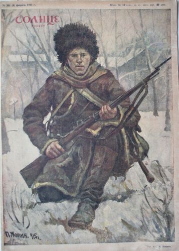 Солнце Россiи . 1915г.  Nr.  263  -  8