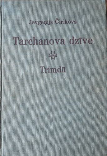 Trimdā