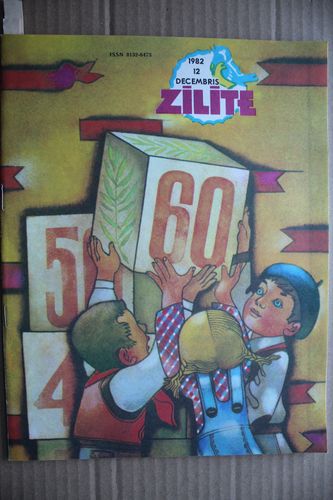 Zīlīte. 1982g. Nr.12.