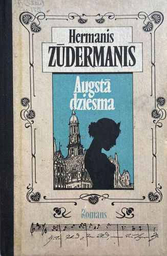 Augstā dziesma
