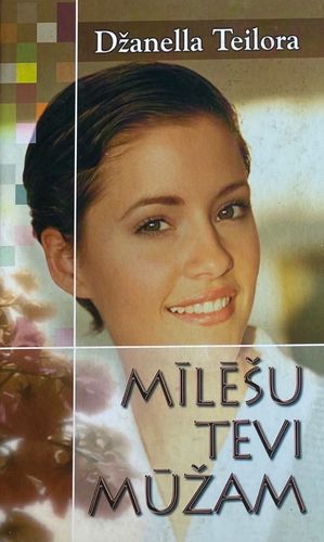 Mīlēšu Tevi mūžsm