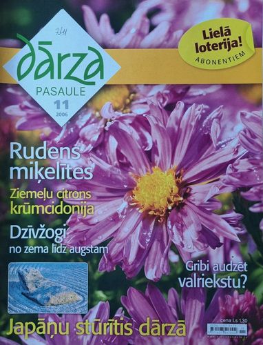 Dārza Pasaule 11/2006