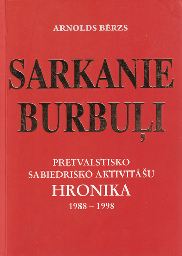 Sarkanie burbuļi