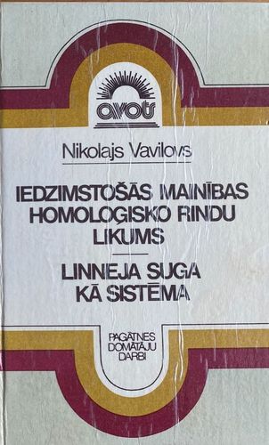 Iedzimstošās mainības homoloģisko rindu likums