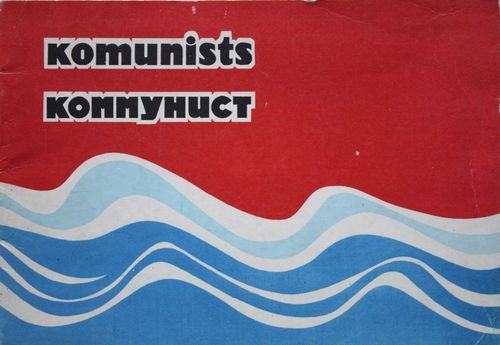 Komunists. Laikraksts Liepājā  