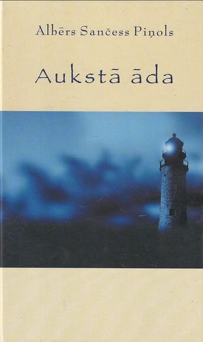 Aukstā āda