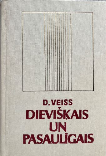 Dievišķais un pasaulīgais