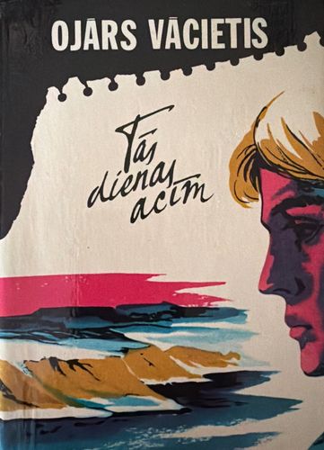 Tās dienas acīm