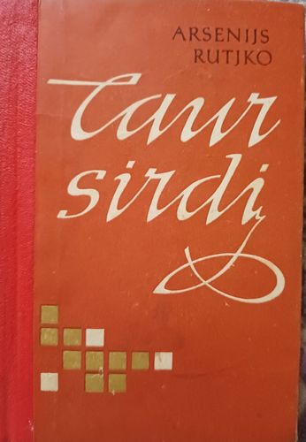 Caur sirdi