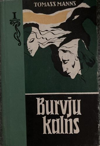 Burvju kalns I