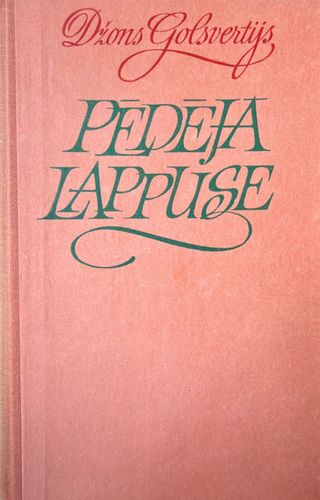 Pēdējā lappuse II