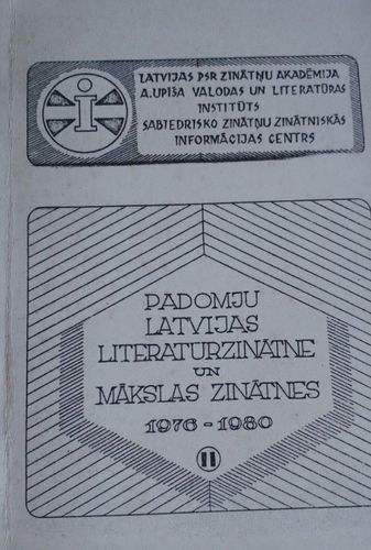 Padomju Latvijas literatūrzinātne un mākslas zinātnes 1976-1980 2 daļa