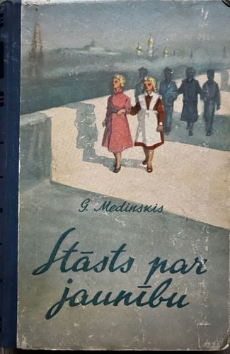 Stāsts par jaunību