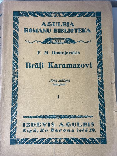 Brāļi Karamazovi