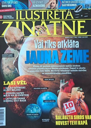 Ilustrētā zinātne 3/2017