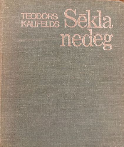 Sēkla nedeg