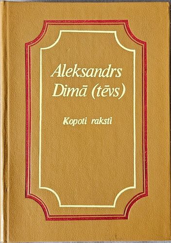 Kopoti raksti 3 un 4. Karalienes kaklarota