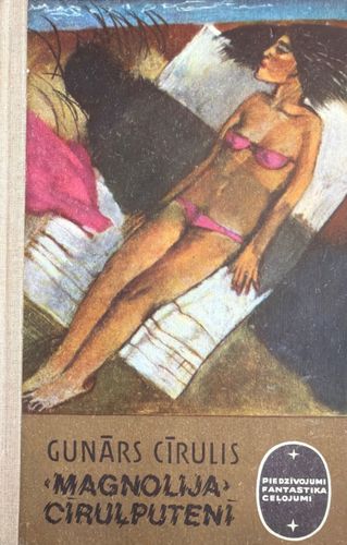 Magnolija cīruļputenī