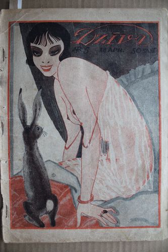 Dzīve. 1930 g. Nr.  5