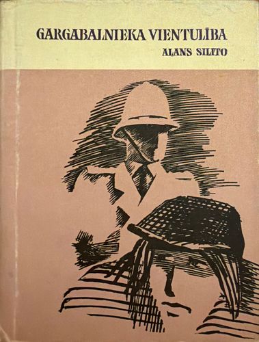 Gargabalnieka vientulība