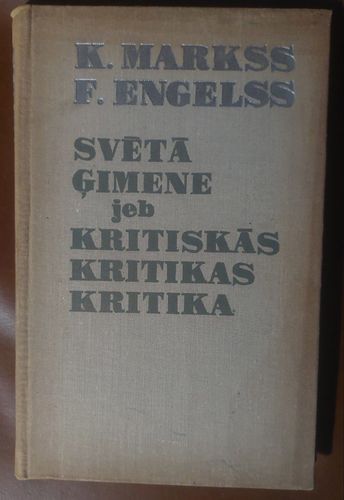 Svētdien ģimene jeb kritiskās kritikas kritika