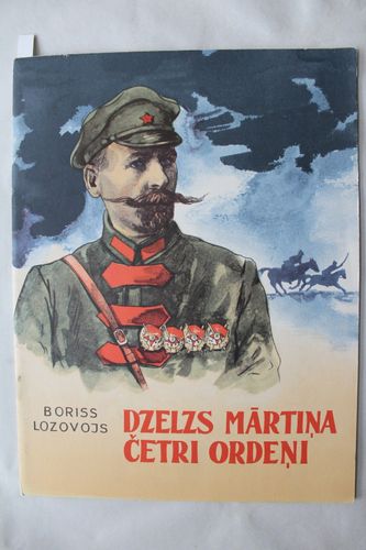 Dzelzs Mārtiņa četri ordeņi.