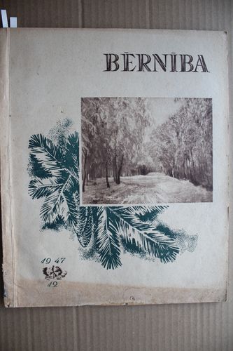Bērnība. 1947g. Nr. 12.