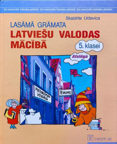 Lasāmā grāmata latviešu valodas mācībā 5. klasei. Atslēga