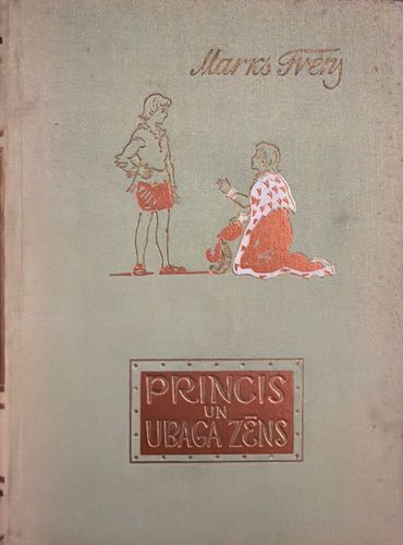 Princis un ubaga zēns
