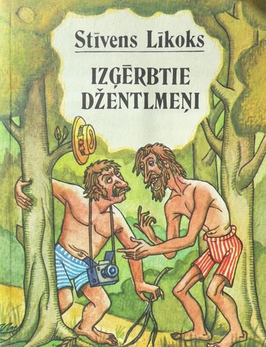 Izģērbtie džentlmeņi